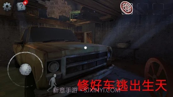 不幸的邮递员v1.049截图2