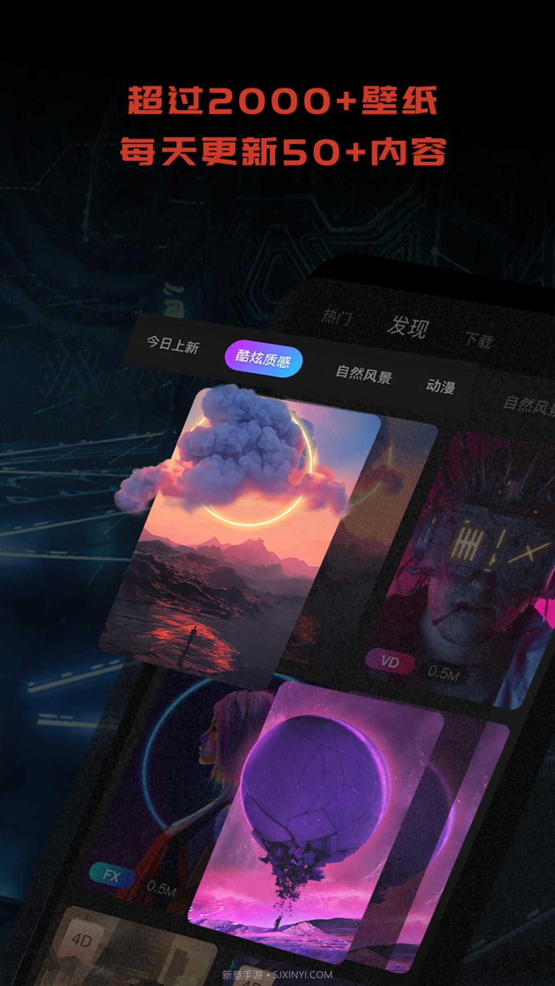 1PS超级壁纸截图1 1PS超级壁纸截图1