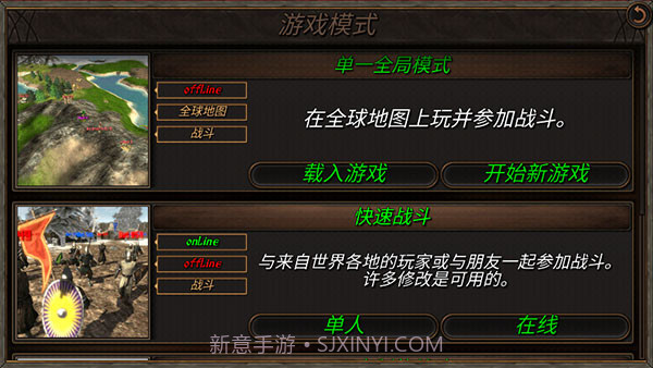 钢铁之躯2新大陆无限金币版截图2