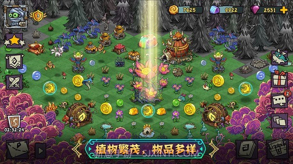 宠兽萌消小米版截图1