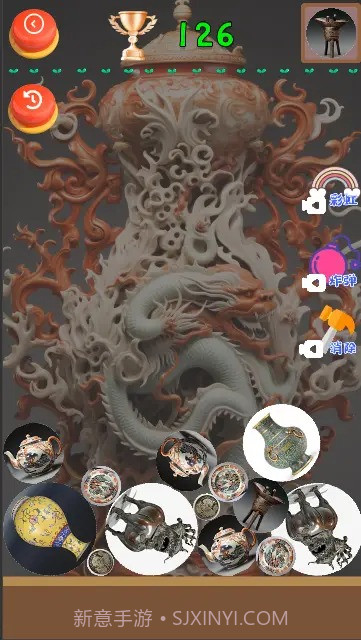 探寻古董黄金瞳截图3