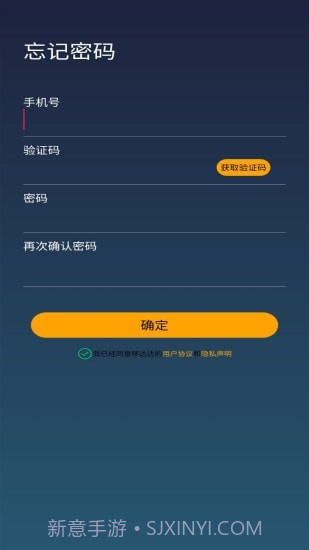 哆达达司机截图4