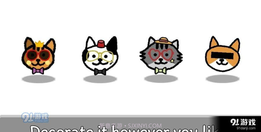 猫咪真的很爆爆截图1