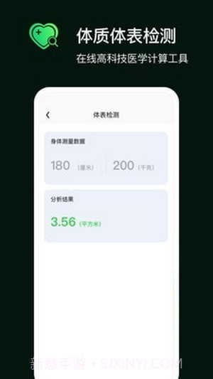 手机定位守护家人截图1 手机定位守护家人截图1