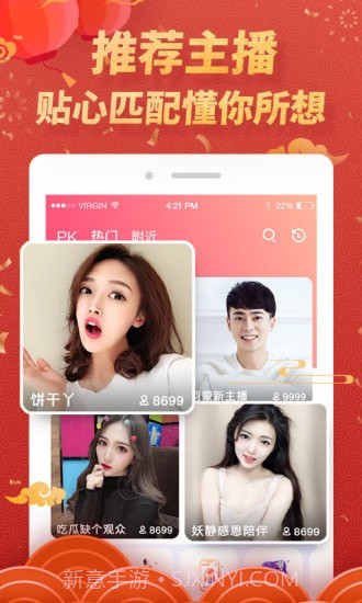 livehouse截图4 livehouse截图4