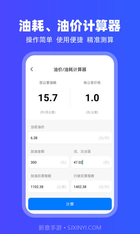 carplay车载互联截图2