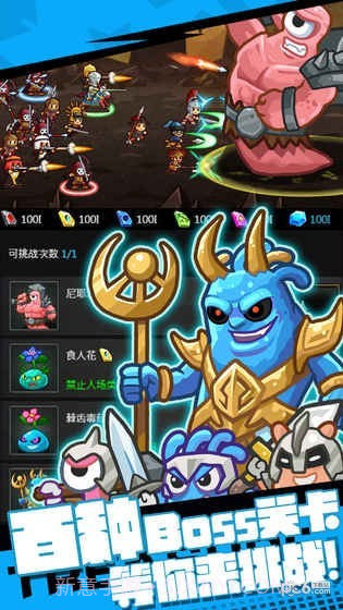 小小村长截图5 小小村长截图5