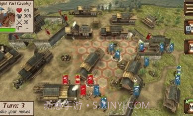 幕府帝国2手游截图1