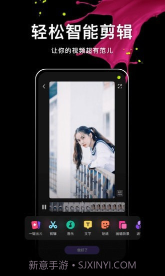 腾讯短视频截图4 腾讯短视频截图4