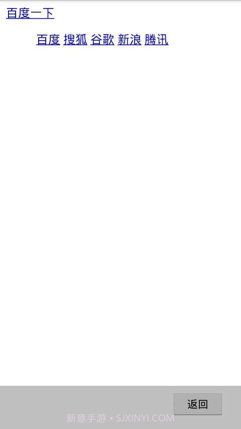 春贵HTML编辑器截图3 春贵HTML编辑器截图3