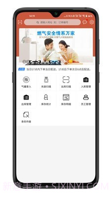 万森配送截图1 万森配送截图1