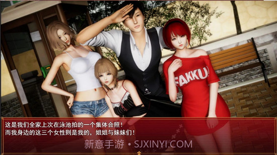 我的都市生活0.41b截图3 我的都市生活0.41b截图3