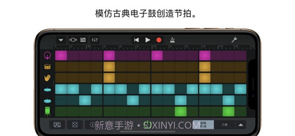 库乐队旧版本截图3