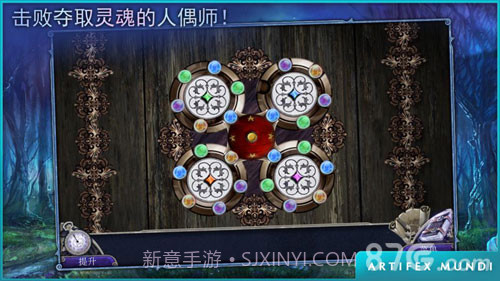 童话之谜:木偶传说手机版截图6 童话之谜:木偶传说手机版截图6