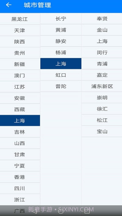 EFEN一分天气app截图1