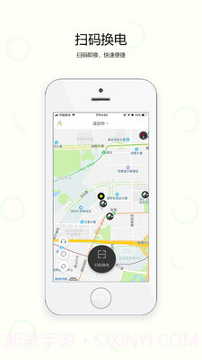 AI换电截图1 AI换电截图1