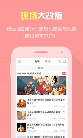 快手(搞笑短视频播放APP)V4.51.1.2406 正式版截图3