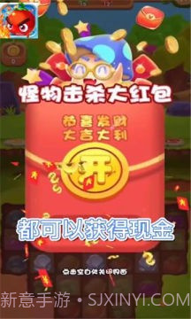 消除我最行截图2 消除我最行截图2