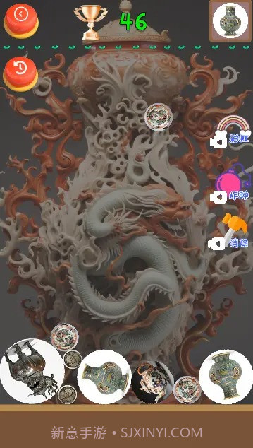 探寻古董黄金瞳截图2