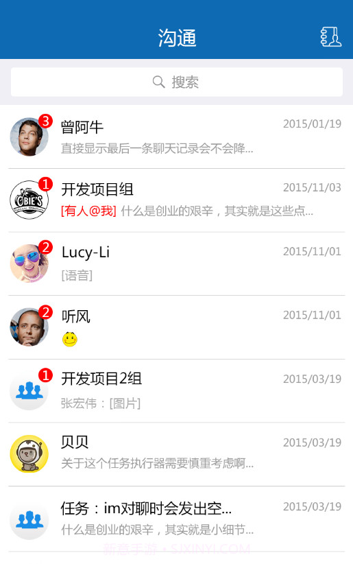 RELINK截图3 RELINK截图3