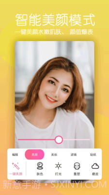 美颜逗拍相机截图1