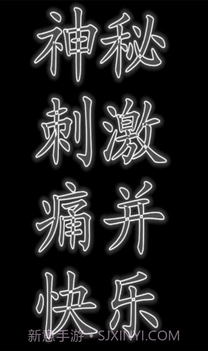 主仆家园v1.0.6截图2