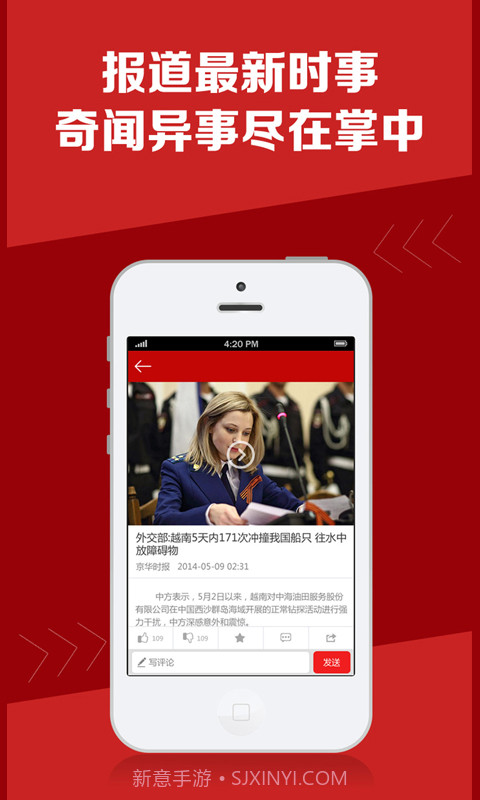 今日焦点截图3 今日焦点截图3