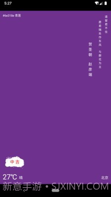 与子同袍最新版截图5 与子同袍最新版截图5