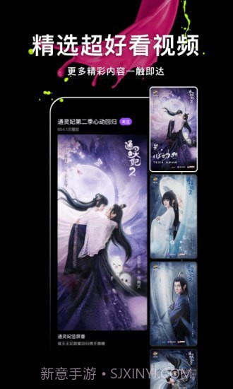 腾讯短视频截图2 腾讯短视频截图2