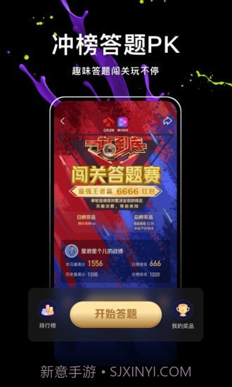 腾讯短视频截图3 腾讯短视频截图3