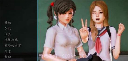 我的学园生活v1.5截图3 我的学园生活v1.5截图3