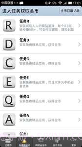 麦当劳优惠券截图2