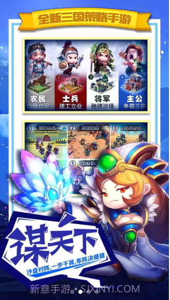 我的帝国2截图1 我的帝国2截图1