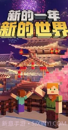 我的世界梦世界截图1 我的世界梦世界截图1