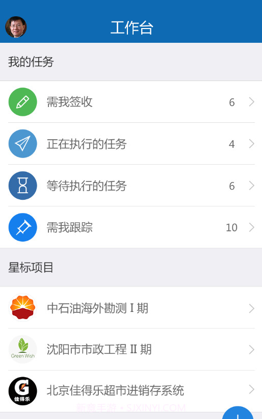 RELINK截图2 RELINK截图2