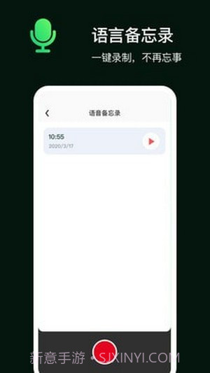 手机定位守护家人截图4 手机定位守护家人截图4