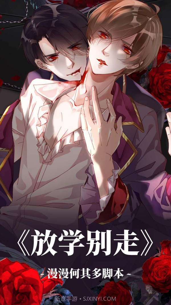 曲奇漫画截图2 曲奇漫画截图2