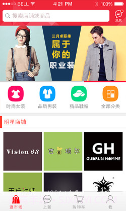 动批买家版截图1 动批买家版截图1