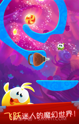 割绳子魔法截图4