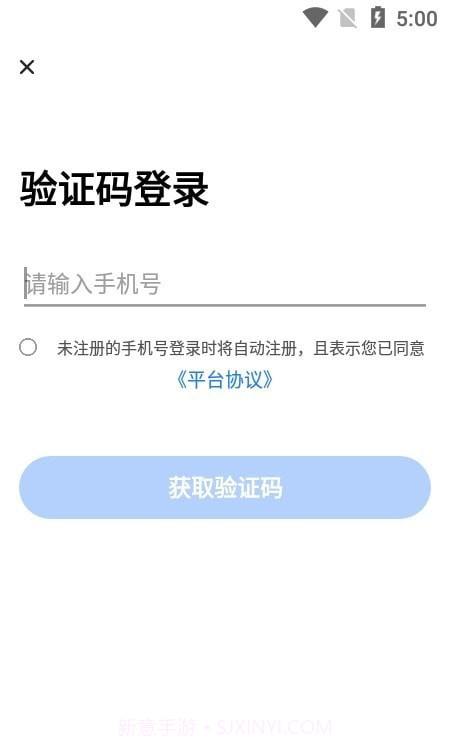 中成智运截图3 中成智运截图3