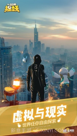 一起来捉妖修改坐标辅助截图6