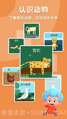 阿蒂的世界截图4