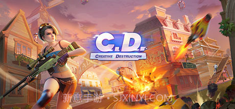 Creative Destruction中文版截图1