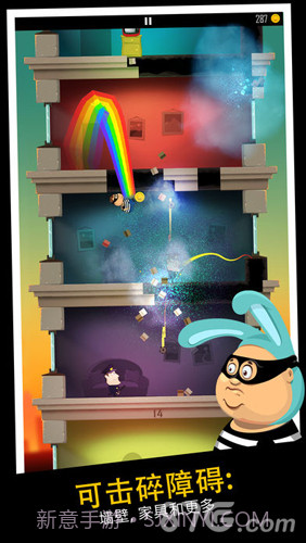 老爸曾是小偷最新版截图5