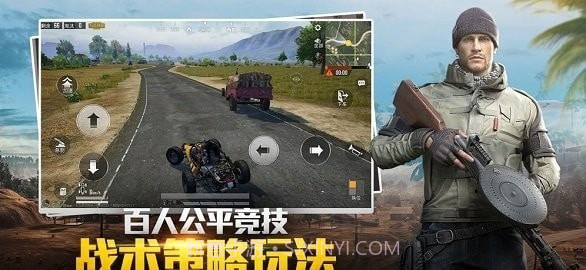 永久解锁画质截图3