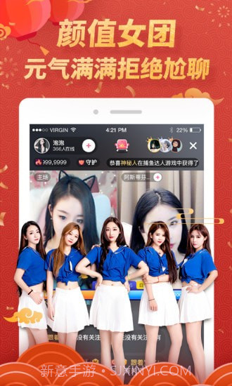 livehouse截图2 livehouse截图2