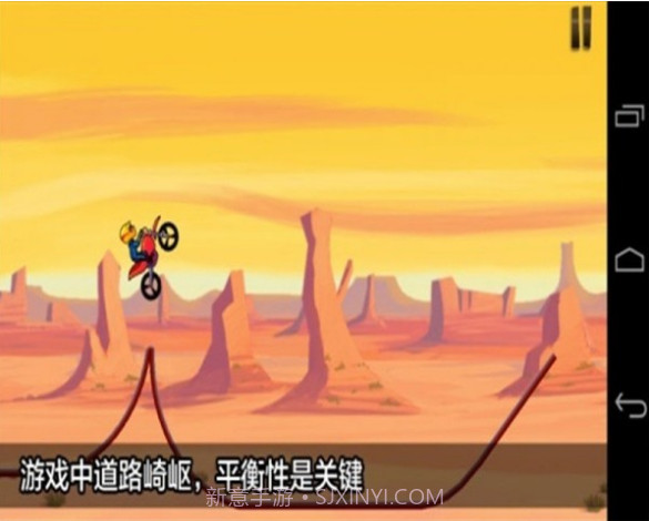 山地登山摩托车截图3 山地登山摩托车截图3