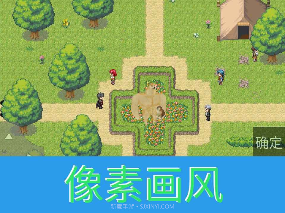 升级之路2截图4