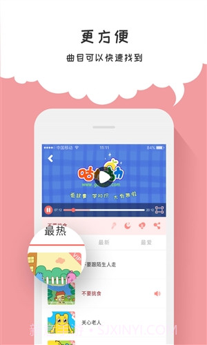 咕力咕力截图3 咕力咕力截图3