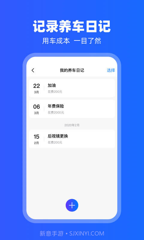 carplay车载互联截图3